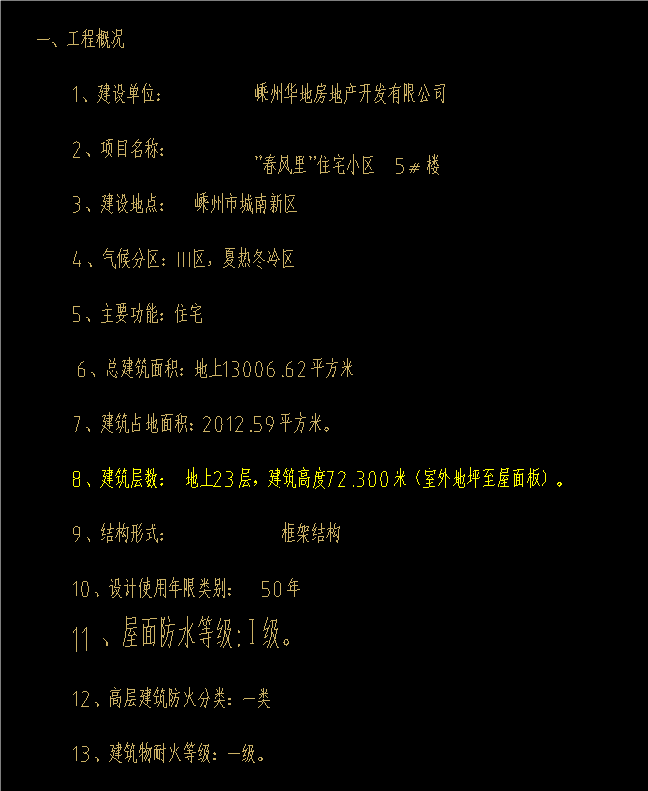 1722844407271427.png