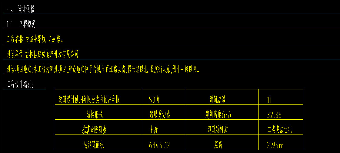 1722929737835089.png