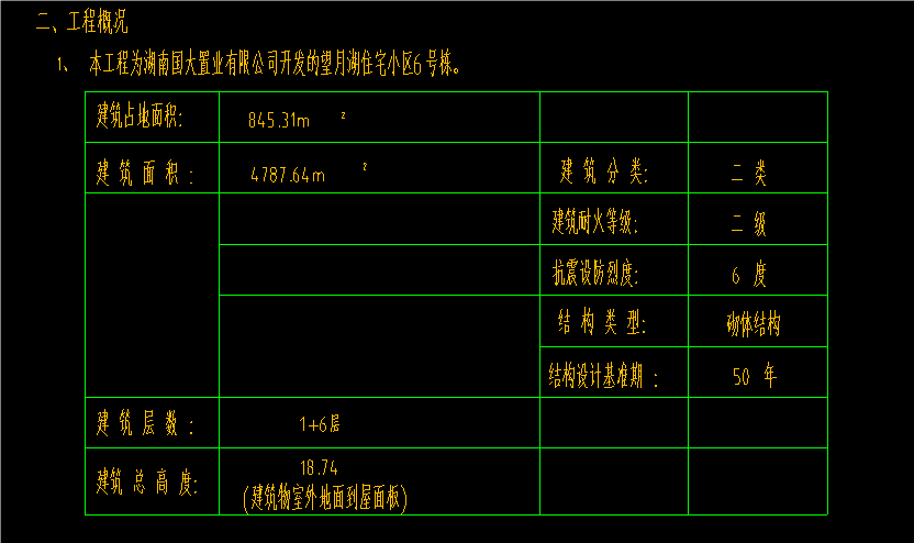1722931712910850.png