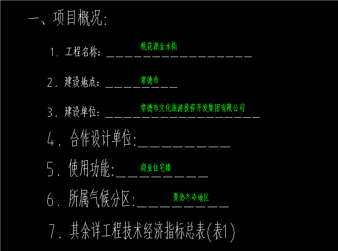 1722933496390133.png