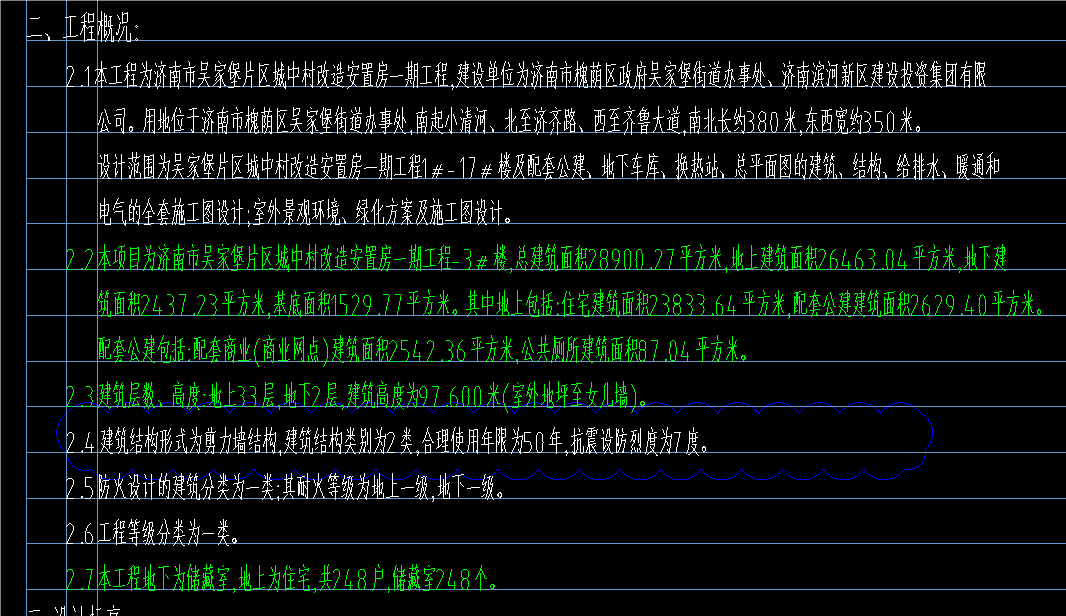 1722936432493992.png