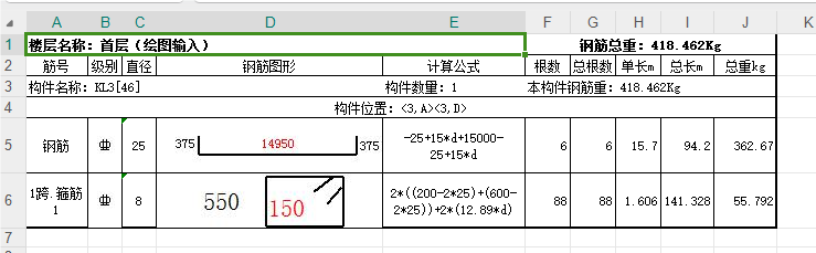 1722993002267518.png