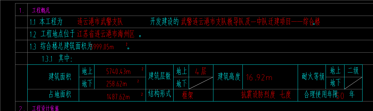 1722999674387567.png