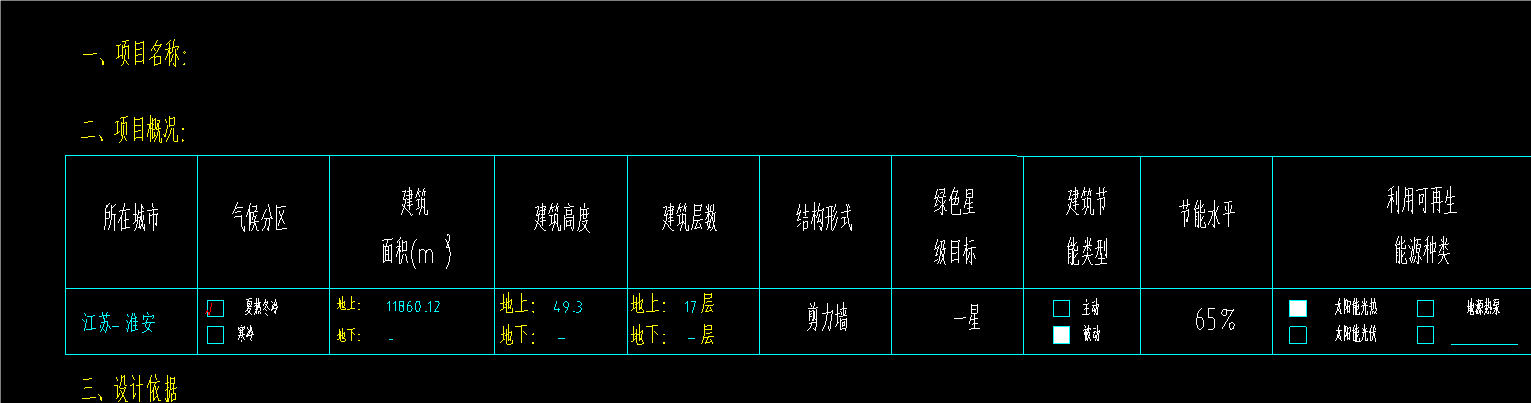 1723004544764766.png