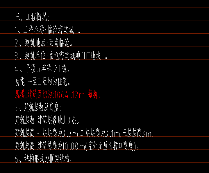 1723012466549585.png