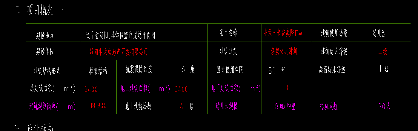 1723016696974234.png