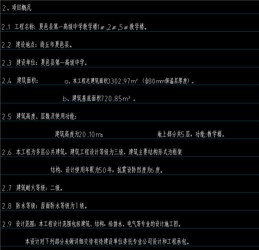 1723019041705618.png