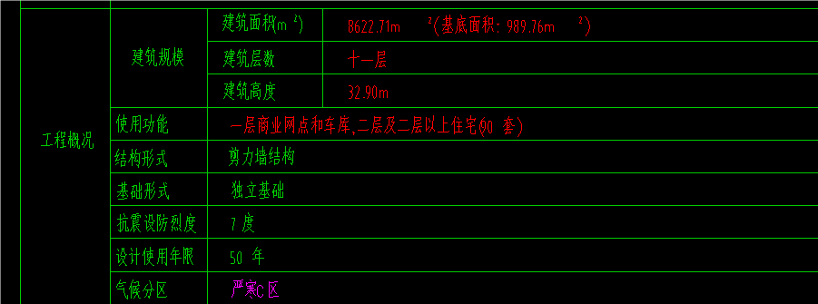 1723021180221100.png