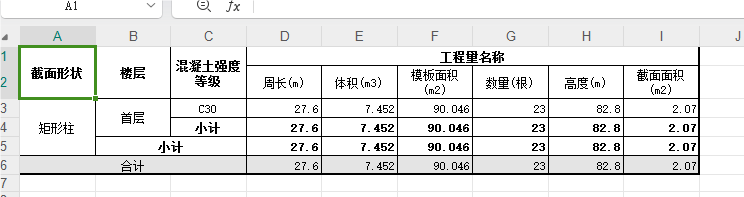 1723022611763701.png