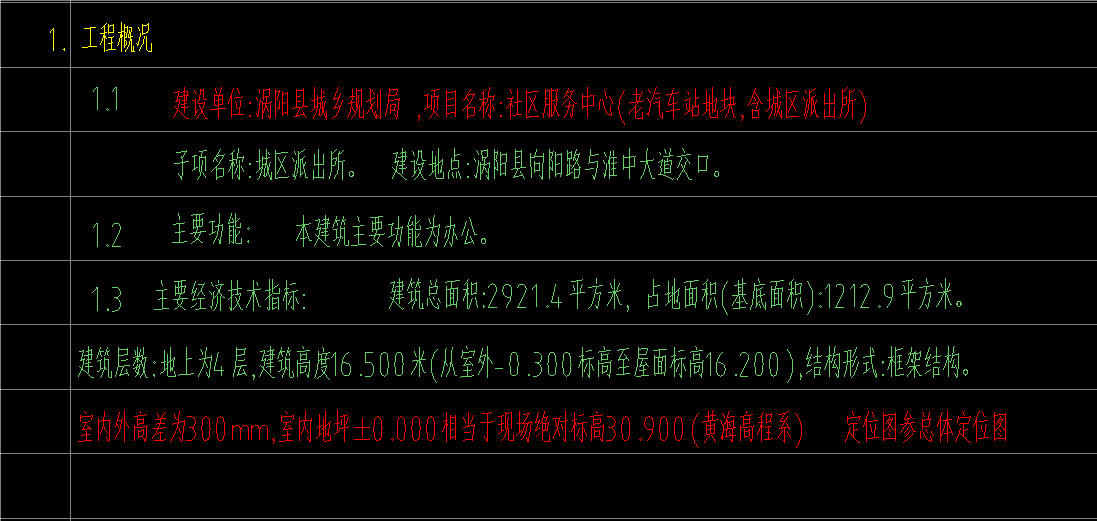 1723101936412754.png