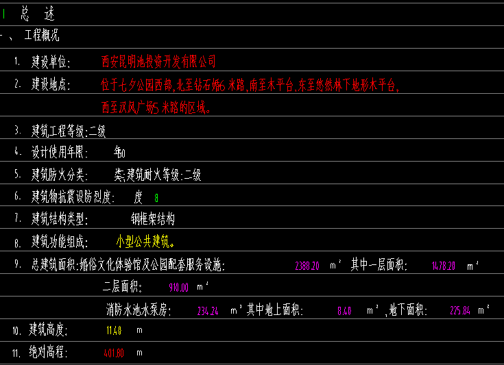 1721888817251088.png