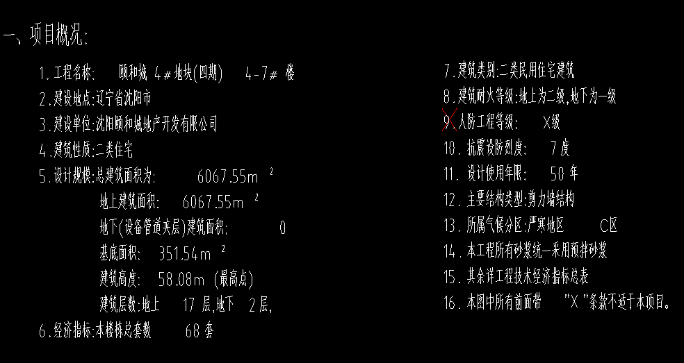 1722049377985947.png