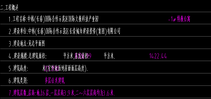 1722058515407541.png