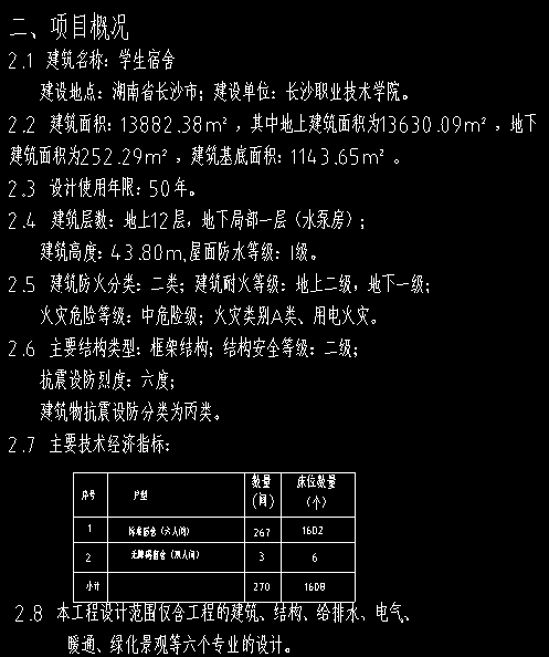 1722061134938778.png
