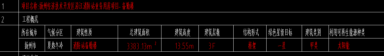 1722071212641173.png