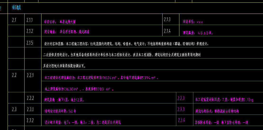 1722126139514693.png