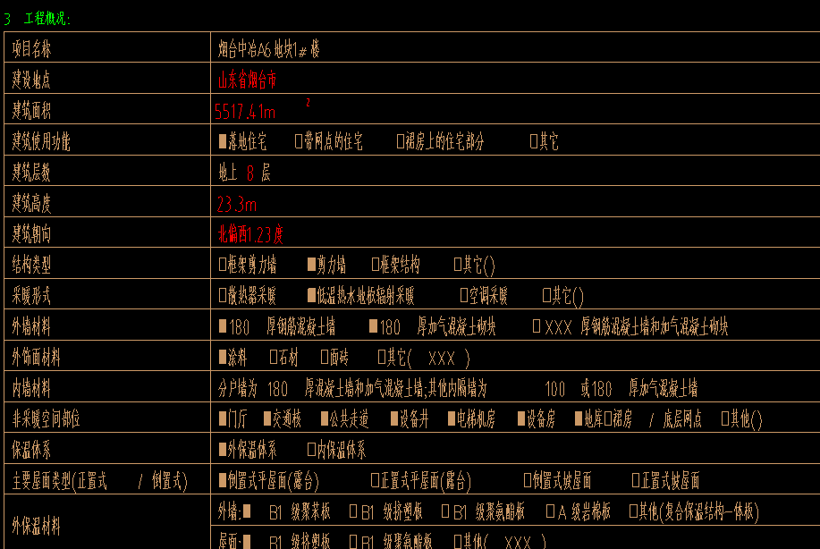 1722139657982184.png