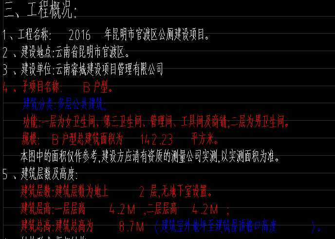 1722149540753349.png