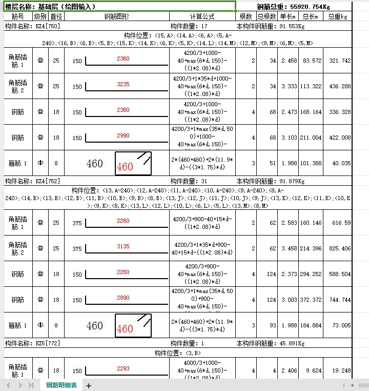 1722151933881035.png