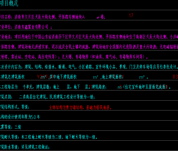 1722232505822458.png