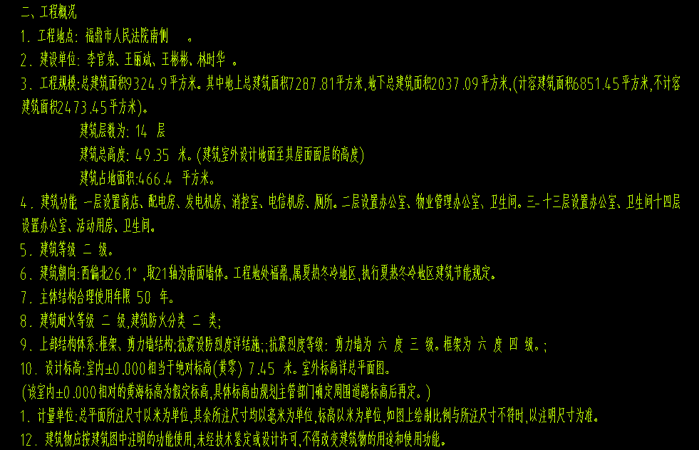 1722232830710947.png