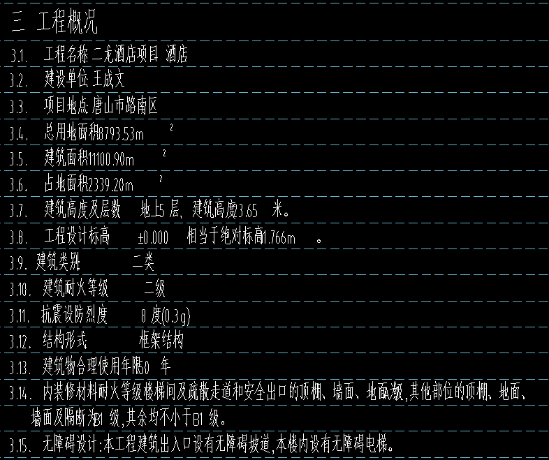 1722307525790124.png