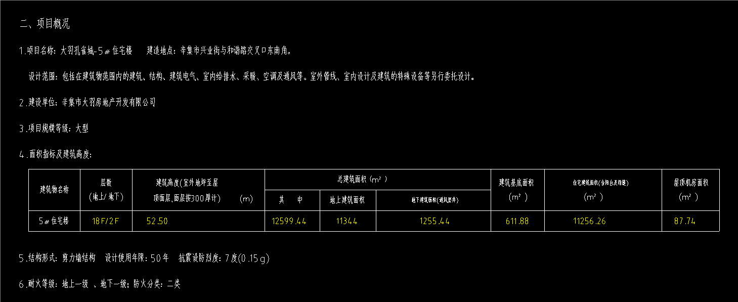 1722387712983663.png