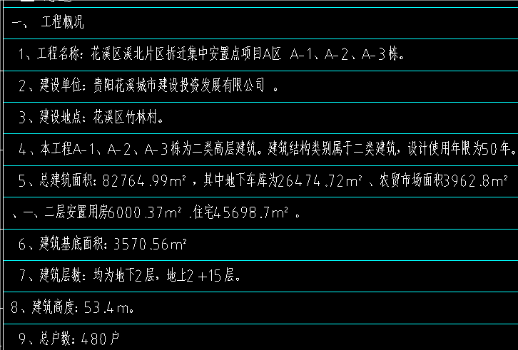1722397149774221.png