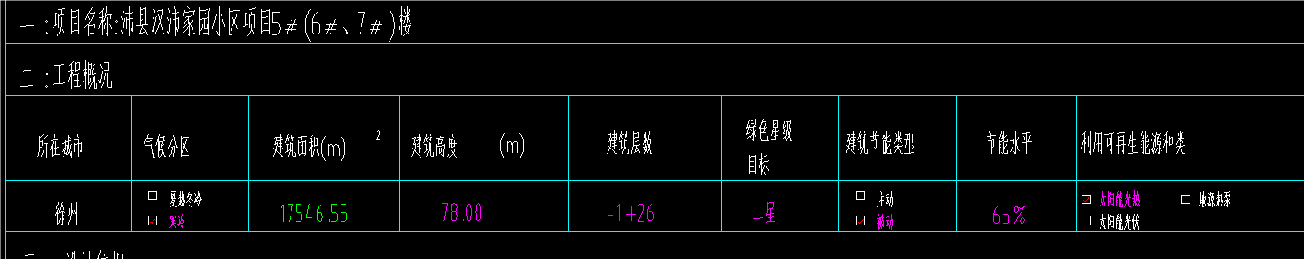 1722562225851721.png
