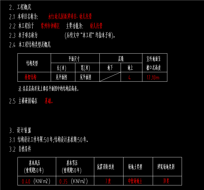 1722590816527022.png