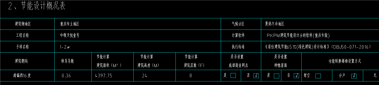 1722659882938282.png
