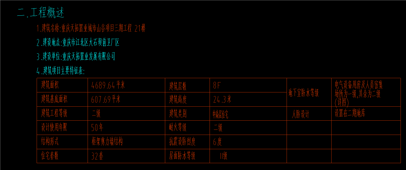 1722665419507954.png