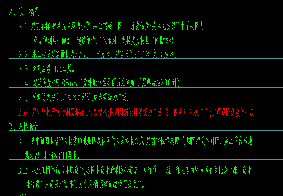 1722675699749865.png