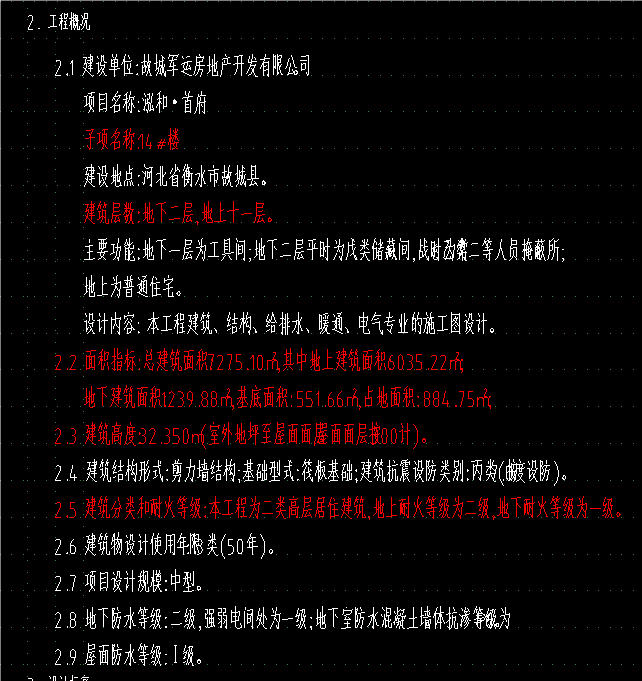 1722730966111612.png