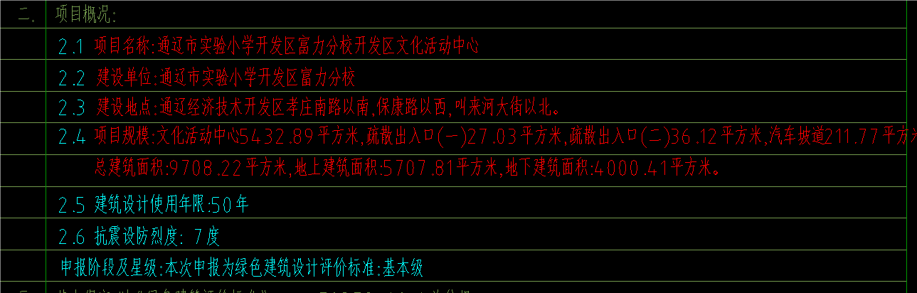1722744723354832.png