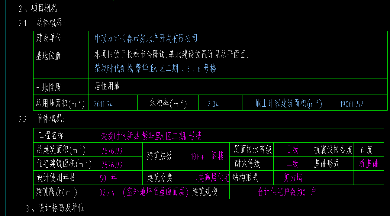 1722817038449130.png