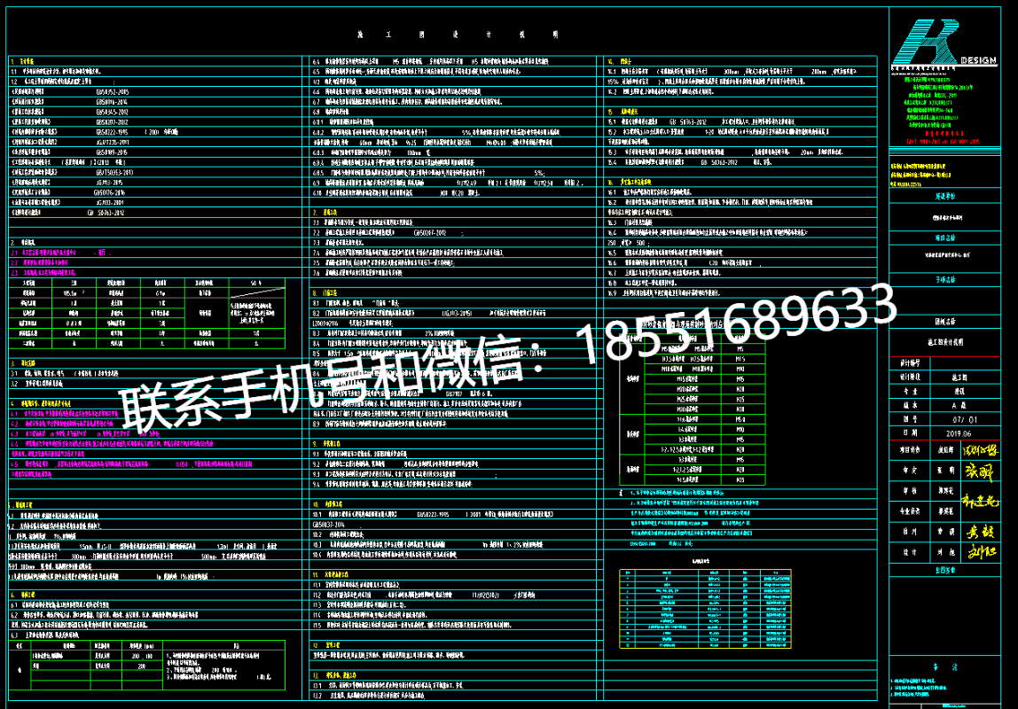1770009683526715.png