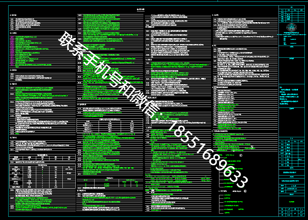 1770081818934957.png