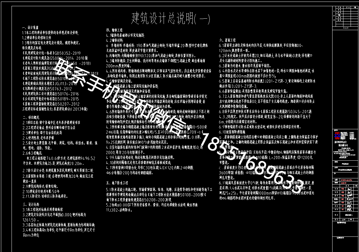 1770087272501126.png