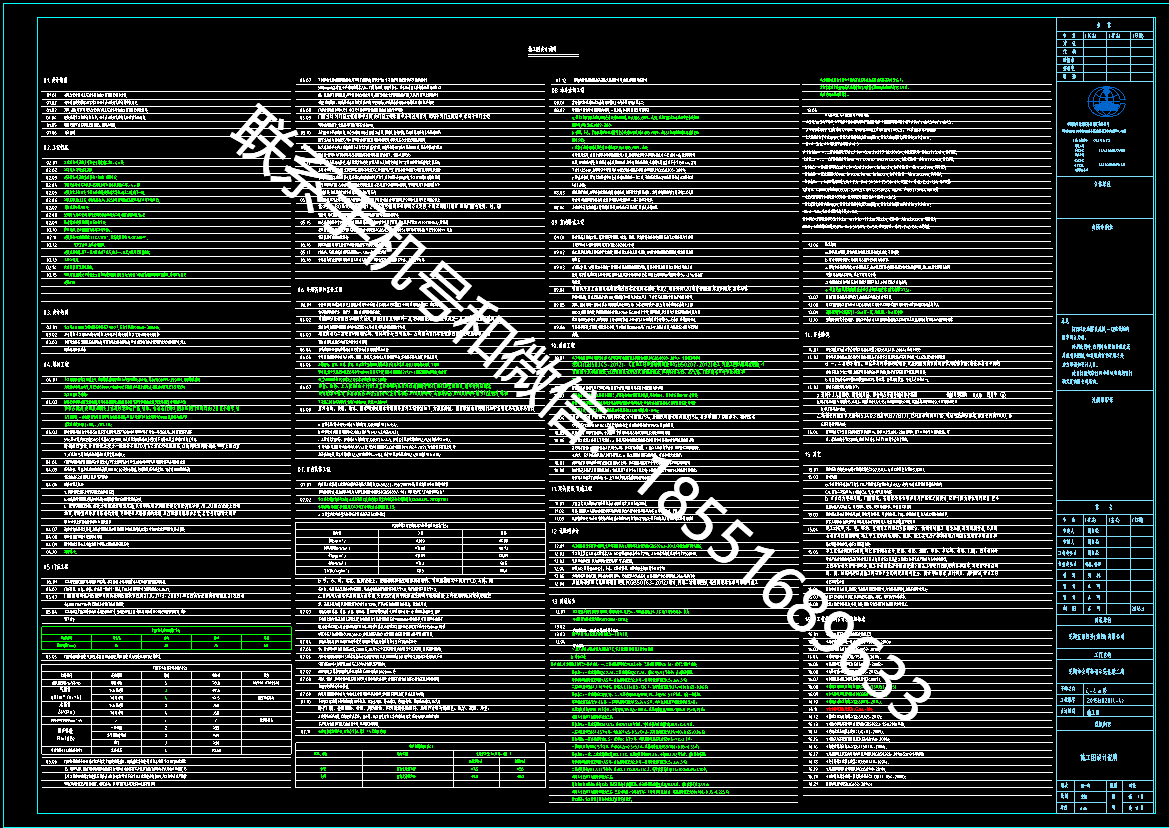 1770101611166711.png