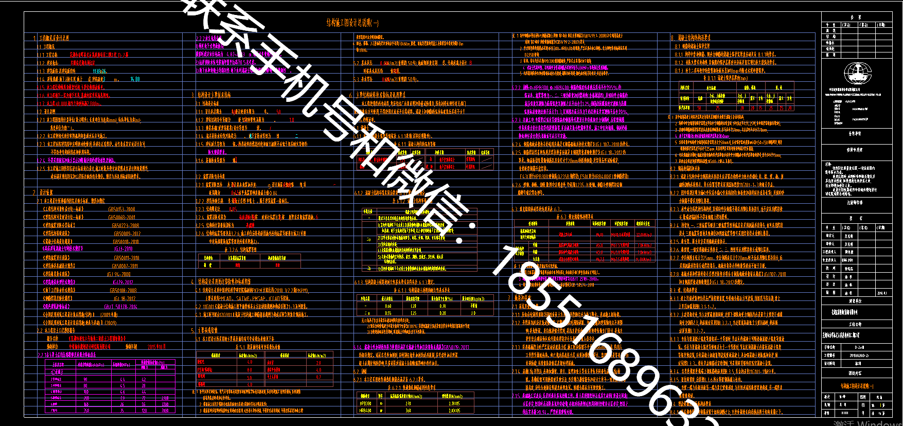 1770101611772392.png
