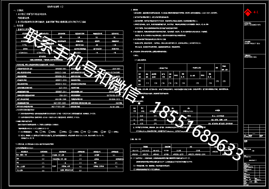 1770102679130022.png