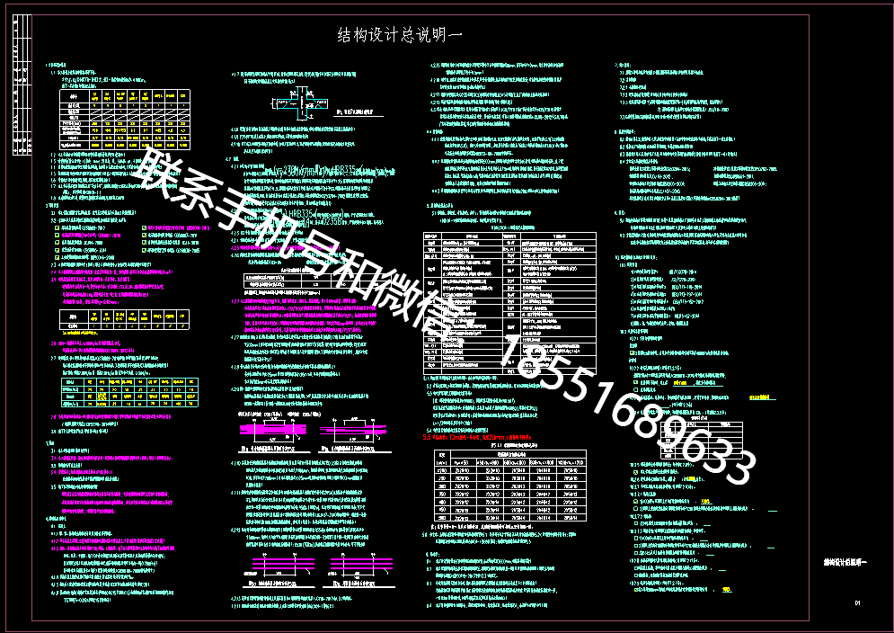 1770106674620932.png