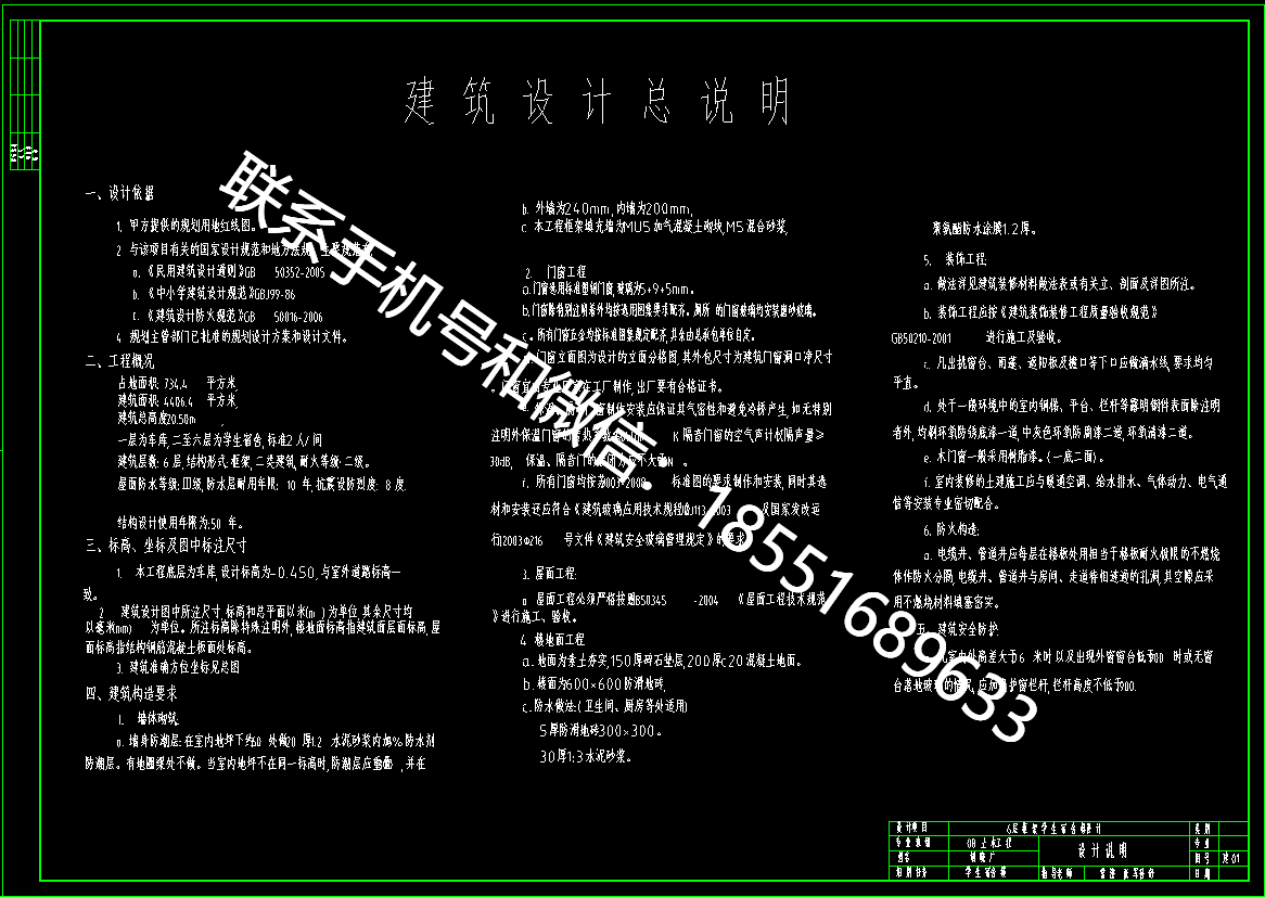 1770109371209201.png