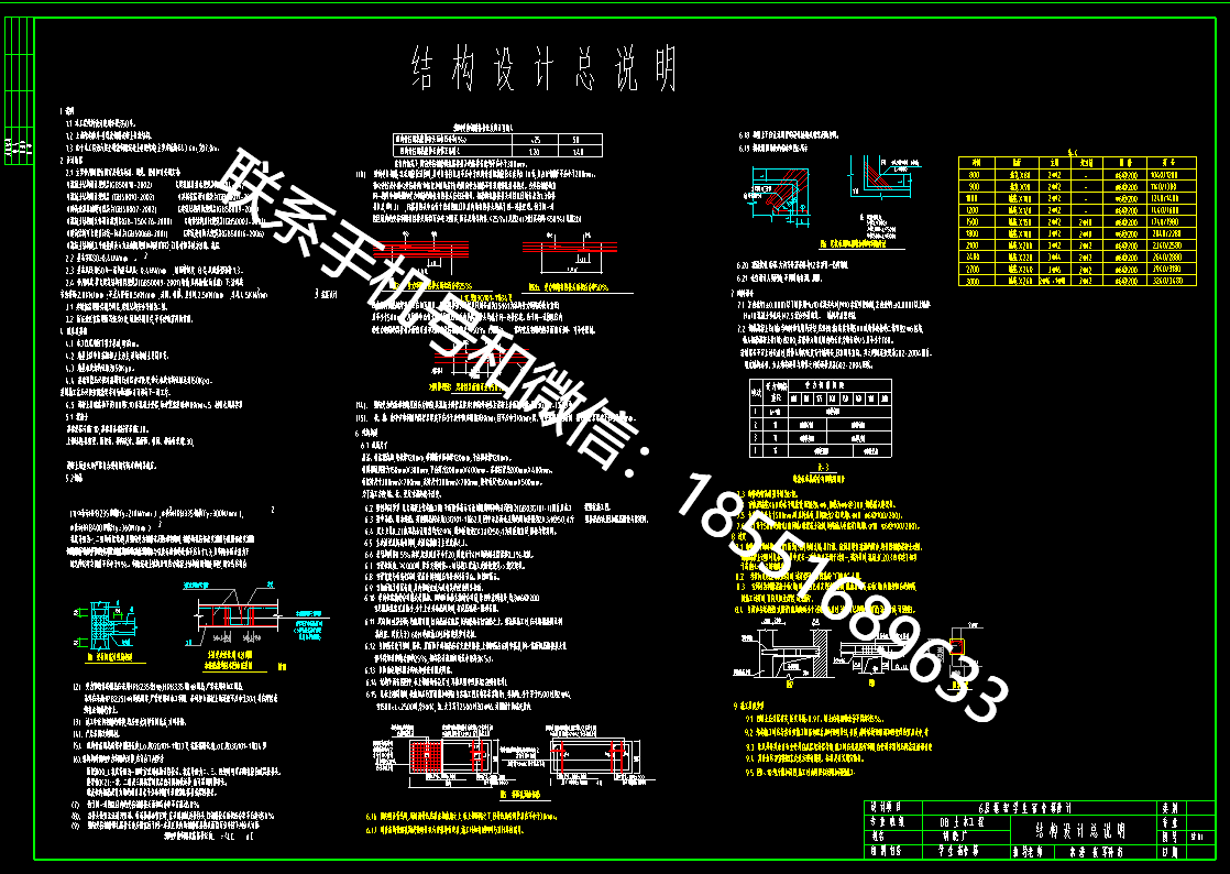 1770109371757889.png