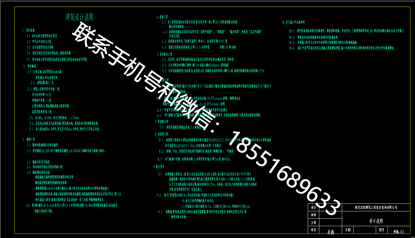 1770110517304985.png