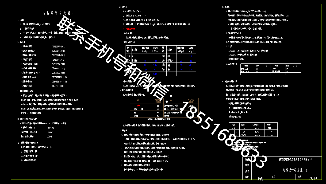 1770110517814082.png