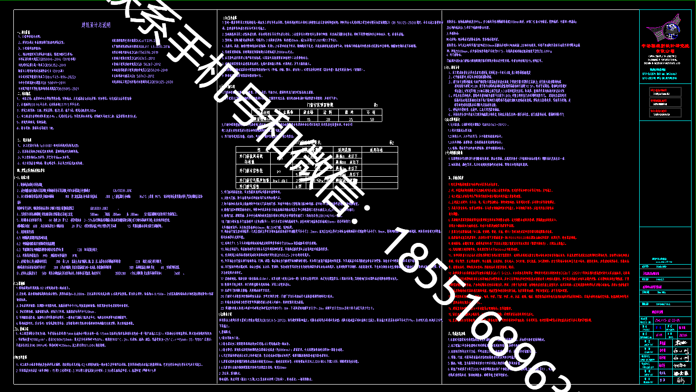 1770111497235043.png