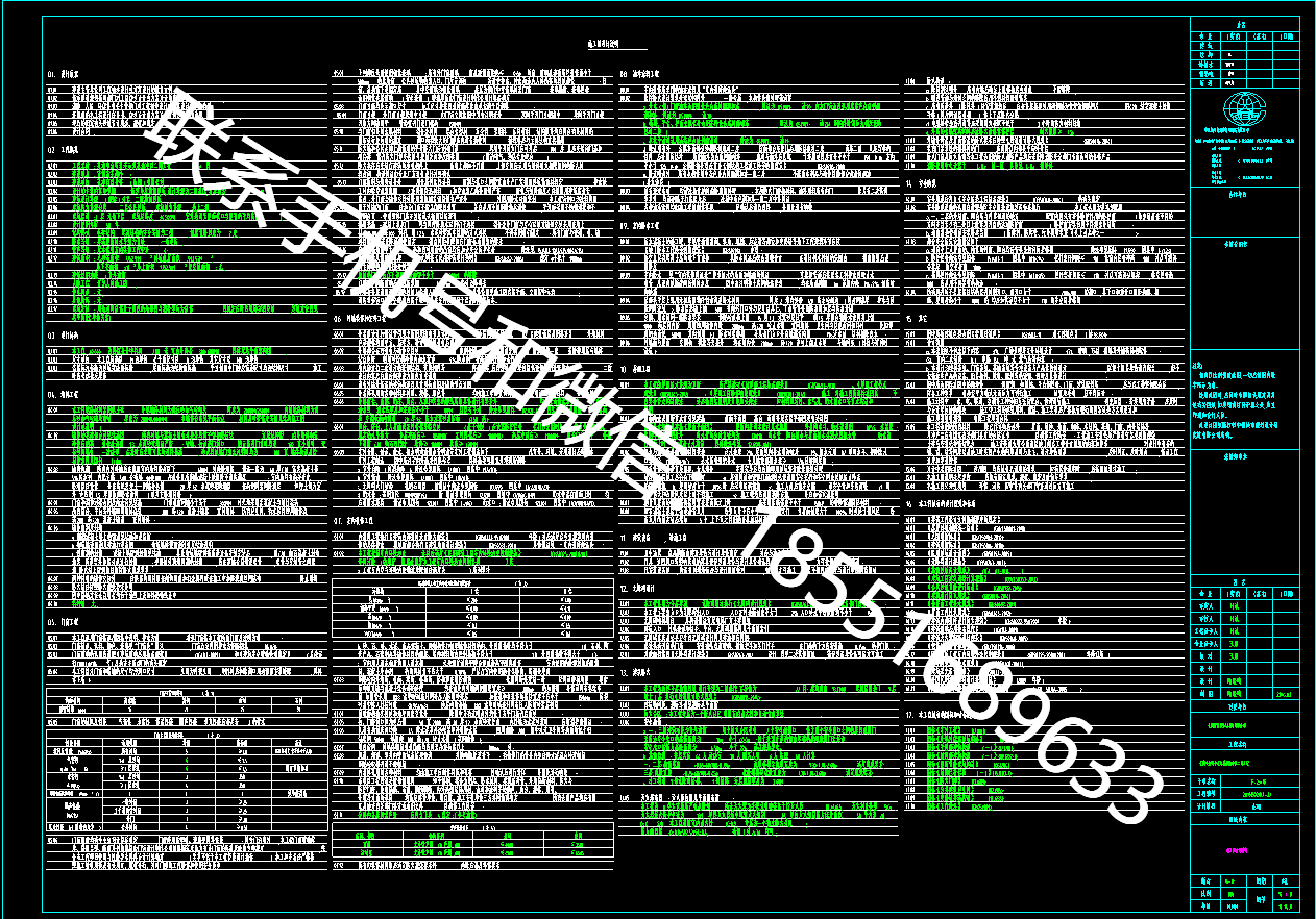 1770174486512733.png