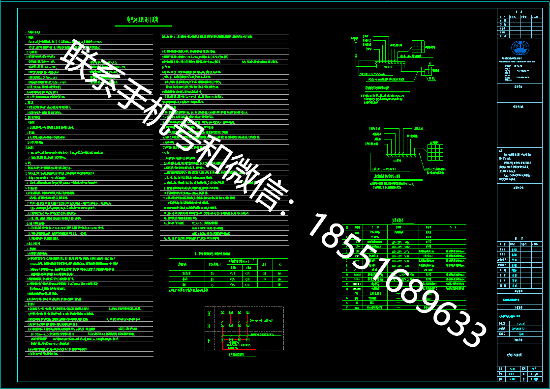 1770176250846726.png